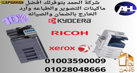 مكن تصوير مستندات